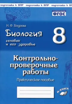 Достали листочки: что будет с контрольными работами в школах