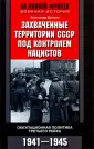 Даллин Александр