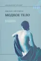 Энтуисл Джоан