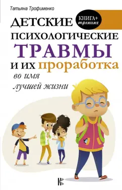 Как я победила депрессию с помощью лекарств и хобби