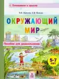 Хвостин Владимир Владимирович
