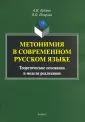 Петрова Оксана Олеговна