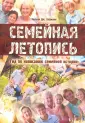 Хофманн Уильям Дж.