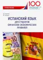 Горячева Екатерина Николаевна