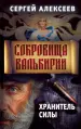 Миниатюра 1