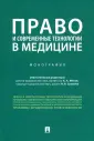 Сушкова Ольга Викторовна