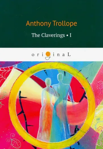 Anthony Trollope - The Claverings 1 Anthony Trollope - The Claverings 1 обложка книги