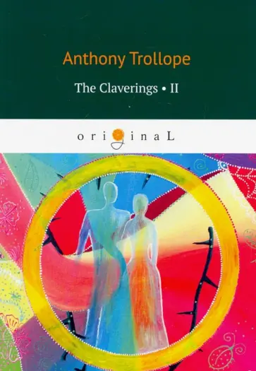 Anthony Trollope - The Claverings II Anthony Trollope - The Claverings II обложка книги