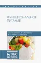 Быченкова Валерия Владимировна