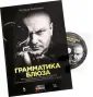 Хаймович Антоша