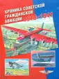 Соболев Дмитрий Алексеевич