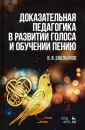 Емельянов Виктор Вадимович