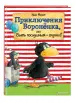 Миниатюра 2