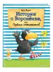 Миниатюра 2