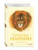 Миниатюра 2