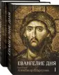 Протоиерей Александр Шаргунов