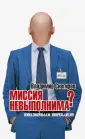 Снегирев Владимир Николаевич