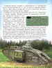 Миниатюра 3