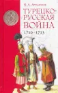 Артамонов Владимир Алексеевич