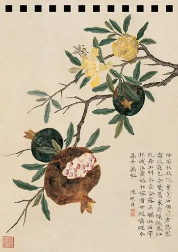 Блокнот "Гранат" (28 листов, 115х165 мм, нелинованный, спираль) обложка книги