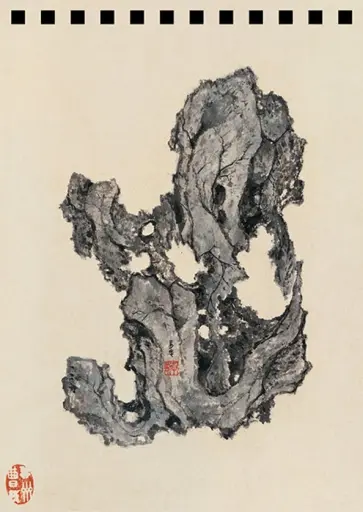 Блокнот "Камни-1" (28 листов, 115х165 мм, нелинованный, спираль) обложка книги