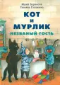 Глущенко Татьяна Константиновна