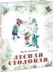Миниатюра 2