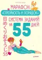Вада Кииоши