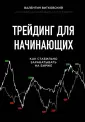 Витковский Валентин Евгеньевич