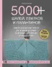 Миниатюра 1