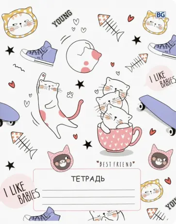 Тетрадь школьная "Кошачьи сны" (18 листов, А5, клетка, в ассортименте) (Т5ск18 7427) обложка книги