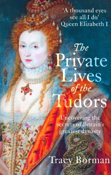 Tracy Borman - The Private Lives of the Tudors. Uncovering the Secrets of Britain's Greatest Dynasty обложка книги