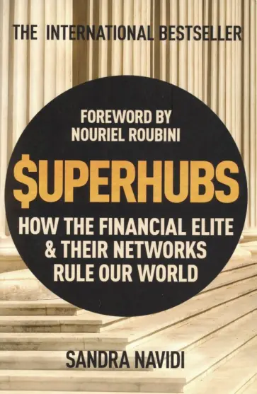 Sandra Navidi - SuperHubs. How the Financial Elite and Their Networks Rule our World Sandra Navidi - SuperHubs. How the Financial Elite and Their Networks Rule our World обложка книги
