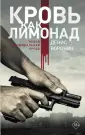 Воронин Денис Алексеевич