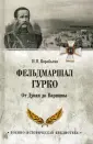 Воробьева Н. Н.