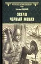 Гладкий Виталий Дмитриевич