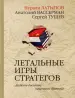 Миниатюра 1