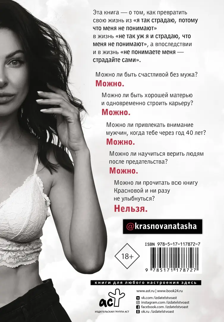 «На одну ночь или на всю жизнь?» - топ-7 приложений для знакомств в году | gd-alexandr.ru | Дзен