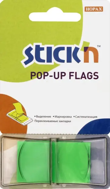 Закладки самоклеящиеся пластиковые (50 листов, 25x45 мм, Z-сложение, зеленый) (26011) обложка книги