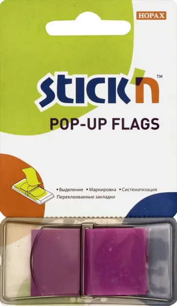 Закладки самоклеящиеся пластиковые (50 листов, 25x45 мм, Z-сложение, фиолетовый) (26014) обложка книги