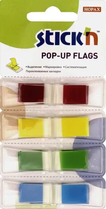 Закладки самоклеящиеся пластиковые (35 листов, 12x45 мм, 4 цвета, Z-сложение) (26020) обложка книги