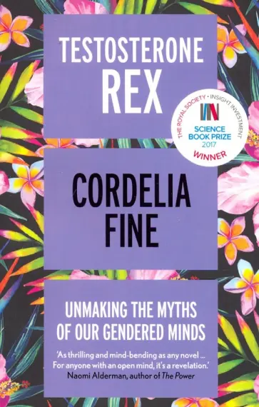 Cordelia Fine - Testosterone Rex. Unmaking the Myths of Our Gendered Minds обложка книги