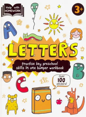 Help With Homework 3+: Letters Help With Homework 3+: Letters обложка книги