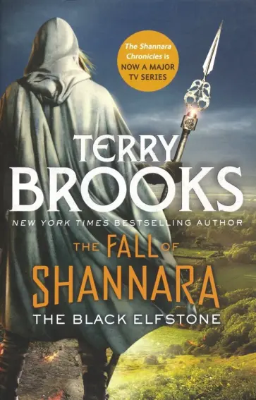 Terry Brooks - Fall of Shannara 1. The Black Elfstone обложка книги