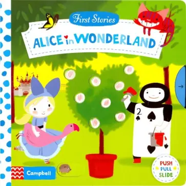 Alice in Wonderland обложка книги
