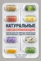 Боррель Мари