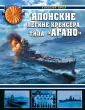 Орел Алексей Вячеславович