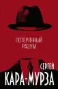 Книга-эпоха