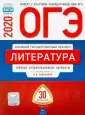 Зинина Елена Андреевна
