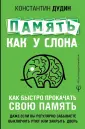 Дудин Константин Борисович